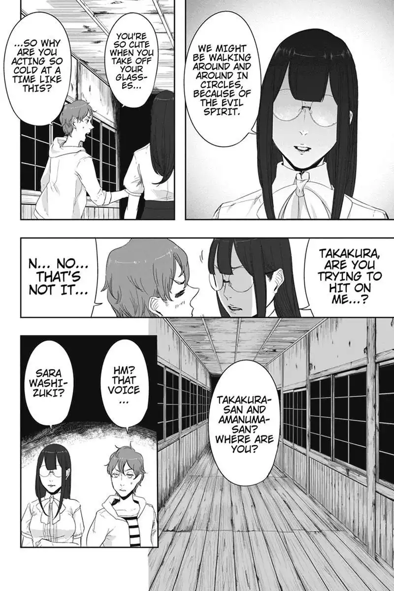 Zero - Kage Miko Chapter 14 18